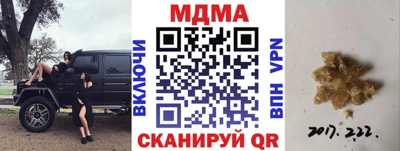 MDMA crystal  Арсеньев 