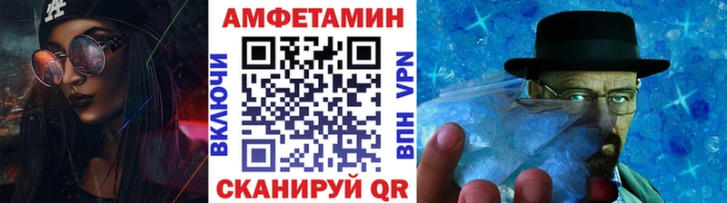 Первитин пудра  KRAKEN онион  Арсеньев  мориарти формула  купить  