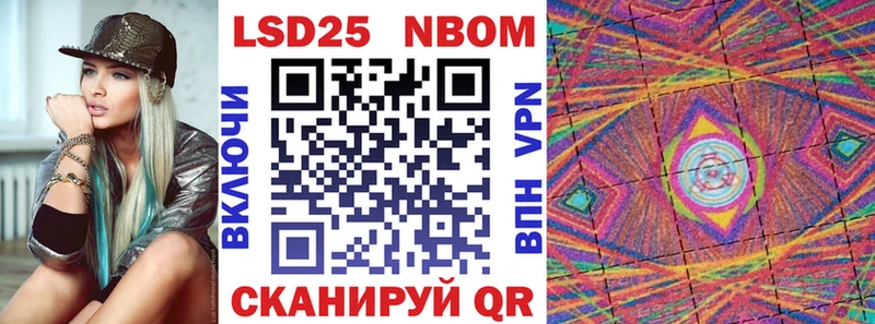 Марки N-bome 1500мкг Арсеньев