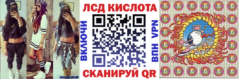 наркота Арсеньев Марки N-bome 1500мкг