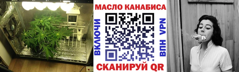 где купить   Арсеньев  ТГК вейп 