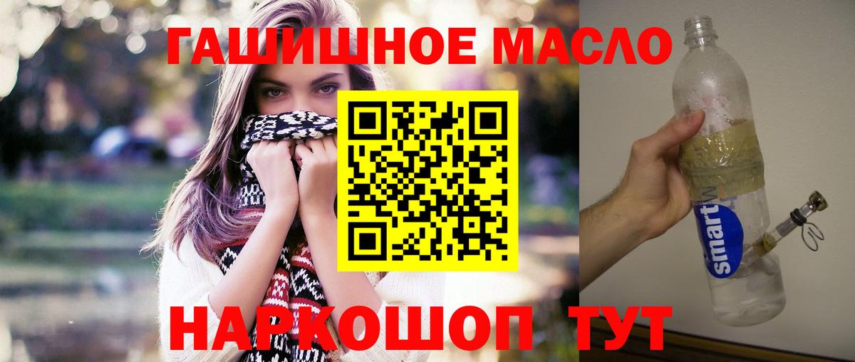 ТГК Wax Арсеньев
